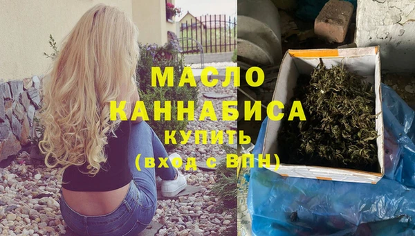 MESCALINE Балабаново