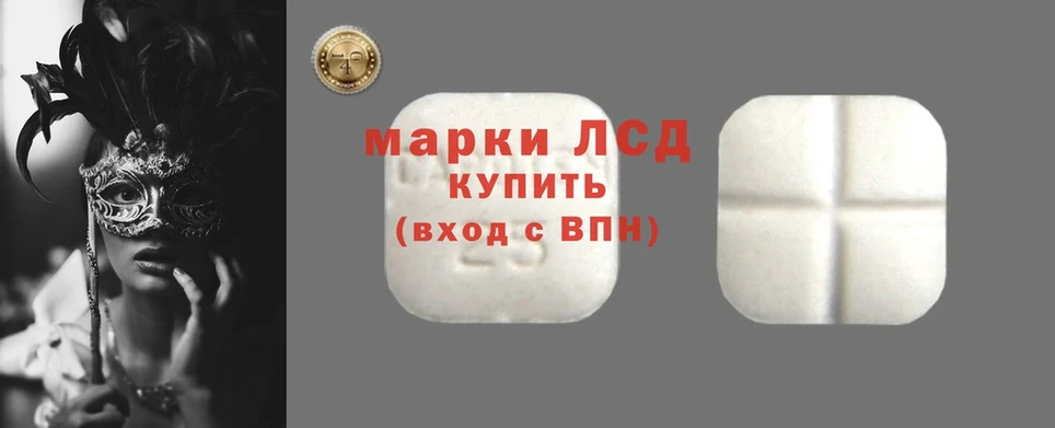 ЛСД экстази ecstasy  купить наркотик  Ипатово 